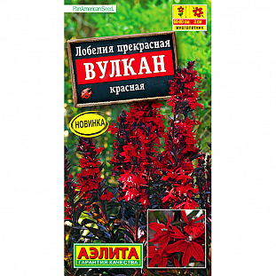 Семена Лобелия Вулкан красная Семена Лобелия Вулкан красная