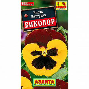 Семена Виола Биколор