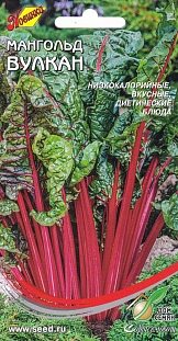 Мангольд Вулкан