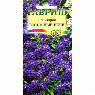 Семена Лобулярия Восточные ночи