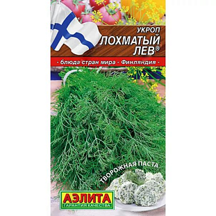 Семена Укроп Лохматый лев