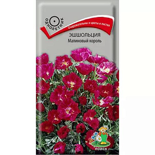 Эшшольция Малиновый король