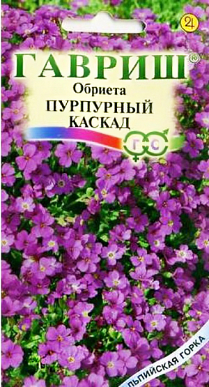 Семена Обриета Пурпурный Каскад.
Многолетнее растение, образующее красивые распростертые картинки до 15 см высотой, зимующие под снегом. Листья мелкие, продолговато-лопатчатые, с зазубренными краями. Цветки до 1 см в диаметре, пурпурные. Все растение очень декоративно в пору цветения, когда листья почти не видны из-за массы цветков. Цветет с мая около 35-45 дней. Месторасположение только солнечное, даже в полутени обриета вытягивается и практически не цветет. 