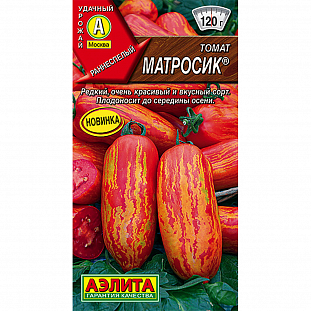 Семена Томат Матросик