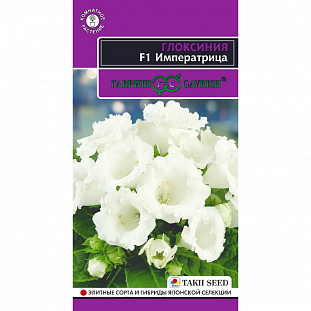 Семена Глоксиния Императрица