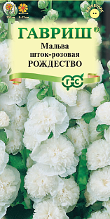 Мальва Рождество Мальва Рождество