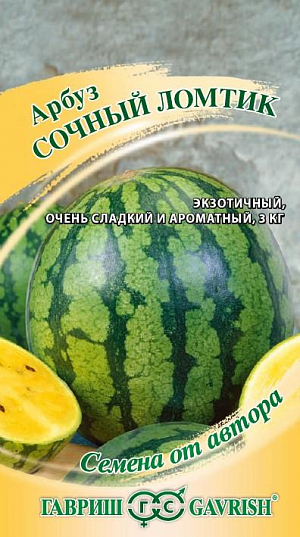 Семена Арбуз Сочный ломтик