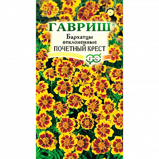 Семена Бархатцы Почётный крест отклоненные