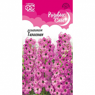 Семена Дельфиниум Талисман