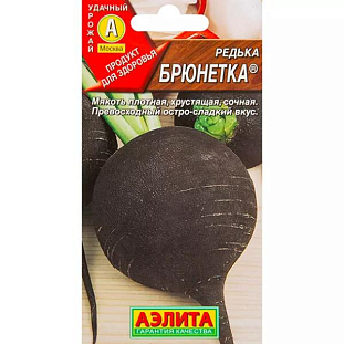 Семена Редька Брюнетка