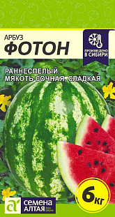 Семена Арбуз Фотон