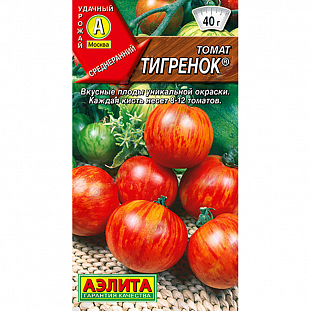 Семена Томат Тигренок