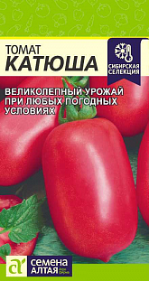 Семена Томат Катюша