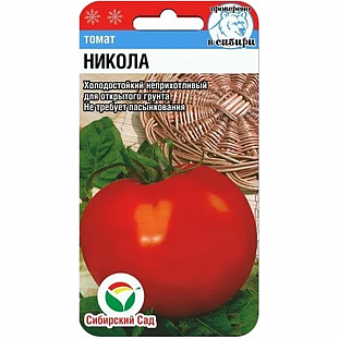 Семена Томат Никола