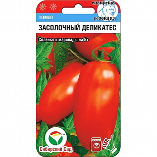 Семена Томат Засолочный деликатес