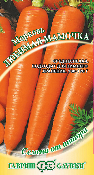Семена Морковь Любимая мамочка