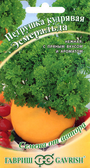 Семена Петрушка кудрявая Эсмеральда