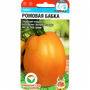 Семена Томат Ромовая бабка