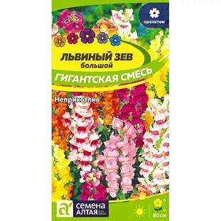 Семена Львиный зев Гигантская смесь