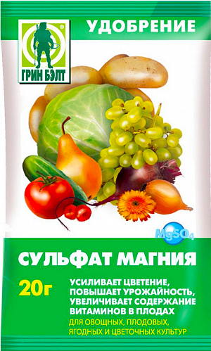 БХЗ Сульфат магния