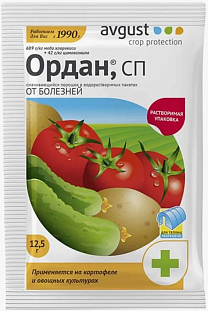 Ордан от фитофтороза Ордан от фитофтороза