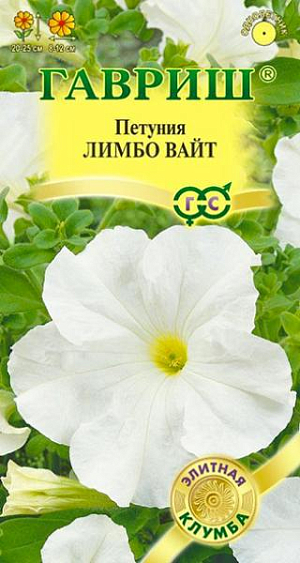 Семена Петуния крупноцветковая Лимбо Вайт<br>
 <br>
Классическая профессиональная серия «Лимбо» обладает рядом важнейших качеств для любительского выращивания. Растения неприхотливы, компактной формы, с развитым ветвистым кустиком, который не перерастает и не вытягивается в течение сезона. Уже в мае начинают распускаться крупные синие цветы диаметром 8-12 см и продолжают цвести до заморозков, радуя окружающих.&nbsp; Лимбо Блу, Лимбо Вайт и Лимбо ред — прекрасный выбор для посадки на клумбы, оформления бордюров и вазонов, декоративного оформления городских балконов. Посев проводят с февраля по март поверхностно, под стекло, после появления всходов стекло убирают. При зимнем посеве всходам необходима подсветка. Всходы появляются через 7-12 дней. На постоянное место высаживают, когда минует опасность заморозков. Цветет с конца мая весь сезон. Светолюбива и достаточно засухоустойчива. Предпочитает легкие, плодородные, хорошо дренированные почвы.
