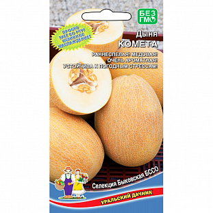 Семена Дыня Комета