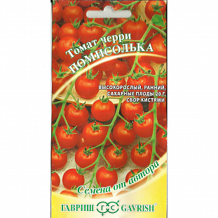 Семена Томат Помисолька черри