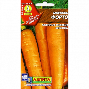 Семена Морковь Форто