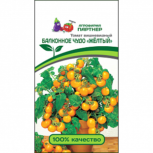 Семена Томат Балконное Чудо (жёлтое)