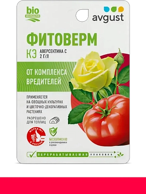 Август Фитоверм 10мл