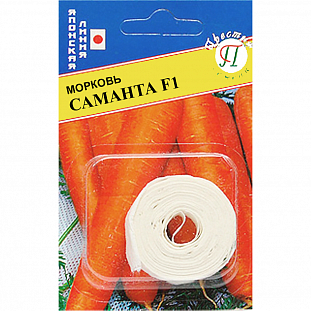 Семена морковь Саманта F1