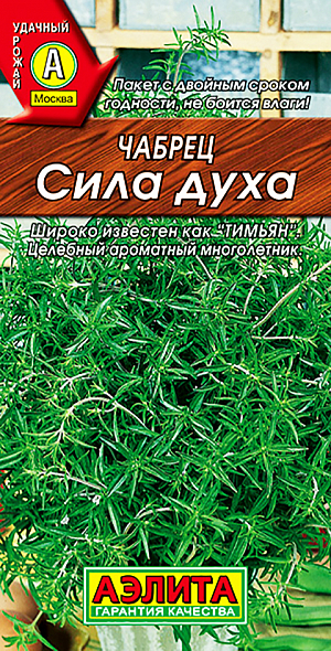 Чабрец Сила духа