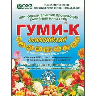 Гуми-30 М Олимпийский