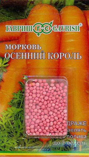 Семена Морковь Осенний король (гранулы)