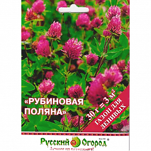 Семена Газон Рубиновая поляна