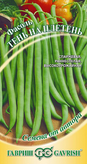 Семена Фасоль Тень на плетень