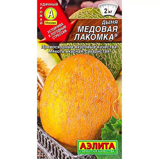 Семена Дыня Медовая лакомка