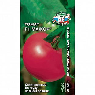Семена Томат Мажор F1