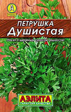 Семена Петрушка листовая Душистая
