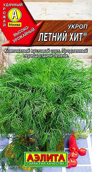 Семена Укроп Летний хит
