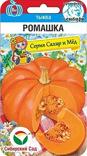 Семена Тыква Ромашка