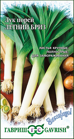 Семена Лук порей Летний бриз