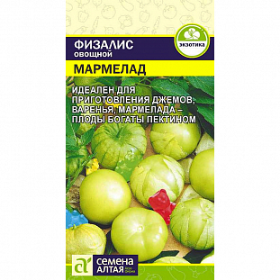 Семена Физалис Мармелад