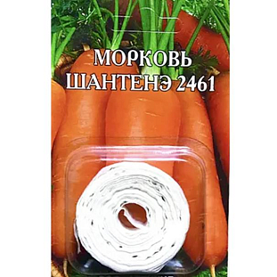 Семена Морковь Шантенэ 2461 (лента)