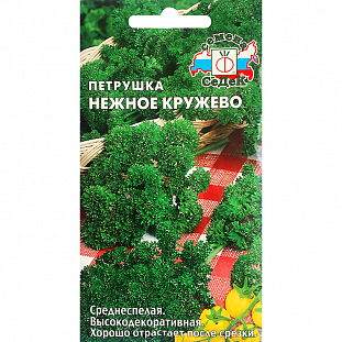 Семена Петрушка кружево Нежное Семена Петрушка кружево Нежное