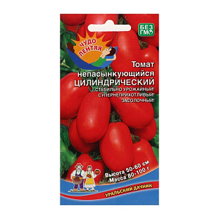 Семена Томат непасынкующийся Цилиндрический