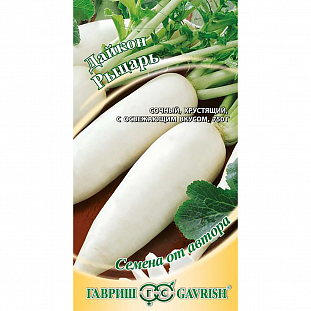 Семена Дайкон Рыцарь