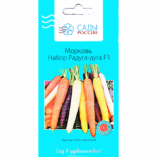 Морковь Радуга-дуга набор F1 Морковь Радуга-дуга набор F1