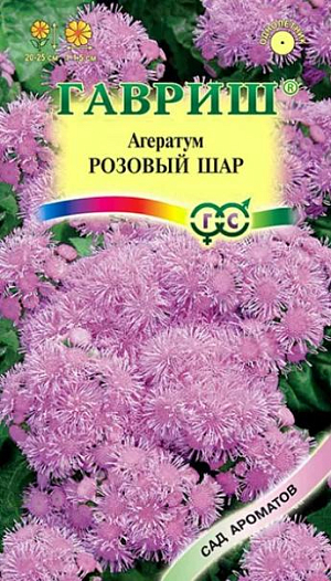 Семена Агератум Розовый Шар<br>
 <br>
 Декоративное растение из семейства Астровые, культивируемое как однолетник, высотой 20-25 см. Цветение обильное с июня до заморозков. Цветки мелкие, узкотрубчатые, обоеполые, душистые, собраны в небольшие соцветия-корзинки 1-1,5 см в диаметре, которые, в свою очередь, собраны в сложные щитковидные соцветия до 10 см в поперечнике. Достаточно засухоустойчив, светолюбив, но может расти при небольшом затенении, предпочитает легкие, умеренно плодородные почвы. Теплолюбив, заморозков не переносит. Выращивают рассадным способом.&nbsp;<br>